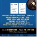 세무법인서율 이미지