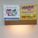 아인스창의사고력학원