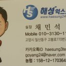 노송인테리어 이미지