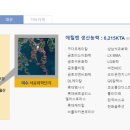 구다우케미칼 이미지