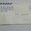 향남읍사무소 이미지