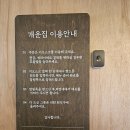 분식집 여기어때 이미지