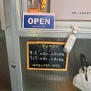 경복 PC | [선정릉] 경복냉삼 : 선릉, 선정릉 직장인 냉삼 맛집(미나리냉삼, 탁주, 들기름면, 볶음밥)