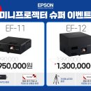 제일미니슈퍼
