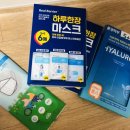 삽다리약국 네이버블로그