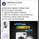 대명스테이션 이미지