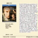 음악 여행 이미지