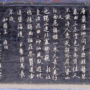 藥峯 시 이미지