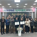 익산지역자활센터 이미지