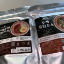 중화식탁 | [맛집밀키트]대구 율하동 유사부의 중화식탁 밀키트 후기