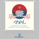 닥터훈정형외과의원 이미지