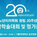 대전헬스케어의원 이미지