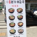 송파나루역 이미지