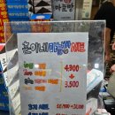 훈이네마늘빵 2호점 | [단양 맛집] 구경시장 맛집 추천(닭강정, 굴림만두, 떡갈비, 빵집 추천)
