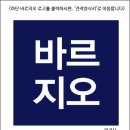 양산 도배 장판 시공 블랙&amp;화이트 조합으로 세련된 공간 완성!
