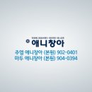 정강학원