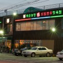 복순농장 이미지