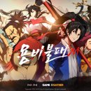 주식회사 라온미르 이미지