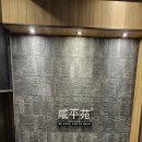 서초맛집 교대역 회식하기 좋은 고기 식당 | 점심특선 육개장 메뉴·가격·주차 by함평원 서초점