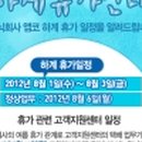 주식회사 뉴젠 이미지