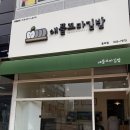 세연공인중개사사무소 이미지