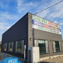 한탄강매운탕 | 철원맛집 추천! 고석정맛집 고석정어부네에서 즐긴 한탄강매운탕 제대로 먹은 후기