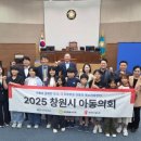 창원의원 이미지