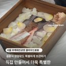 주말에도 신나휴 (하바리움 무드등 만들기) | 청첩장액자무드등 직접 만들기 결혼식 후 부케 말려서 보관하는 방법
