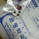 윤정약국 이미지