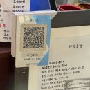 아산고등학교 | 아산 온천동 행당족발 포장 내돈내산 현지인맛집