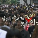 패스트포워드 이미지