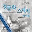 과일스케치 - 서구 용소로12번길 6-12 | 과일스케치