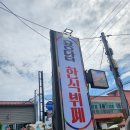 용담한식뷔페 이미지