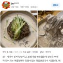 [장수막국수]일산 백석 맛집 장수막국수에서 푸짐하게 즐긴 비빔막국수 내돈내산 후기
