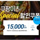 치킨형님