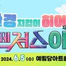 칠성환경 이미지