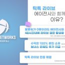 클린에이전시
