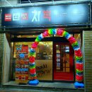 치뽁 이미지