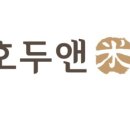 붕어앤호두커피 네이버블로그