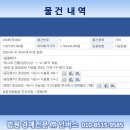 에이치에스씨푸드
