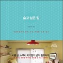 우연참 이미지
