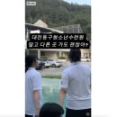 동구-3 | [대외활동] 2025 대전 동구 DG 프렌즈 3기 발대식 및 워크샵 후기⋆˚☆˖°