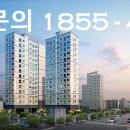 크라운건설(주) 이미지