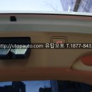 유탑오토 이미지
