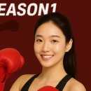 복싱피스트 호수 이미지