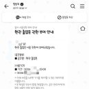 도월재