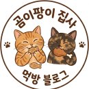 시벨옴므