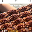 강남문화사