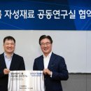 현대전기재료