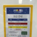 오브릭스
